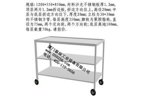 铁板车产品展示——厦门泰辰工业设备有限公司物流机械设备